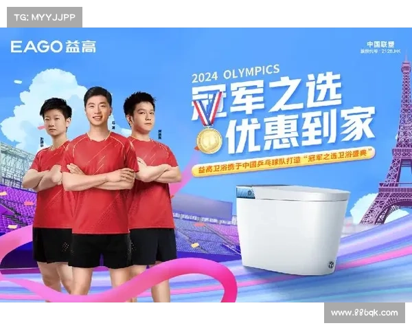 2019年中国乒乓球俱乐部比赛甲c第二站—重温2019乒乓中国赛事辉煌时刻 顶尖选手激烈角逐精彩纷呈 2019年中国乒乓球俱乐部比赛甲c第二站—重温2019乒乓中国赛事辉煌时刻 顶尖选手激烈角逐精彩纷呈
