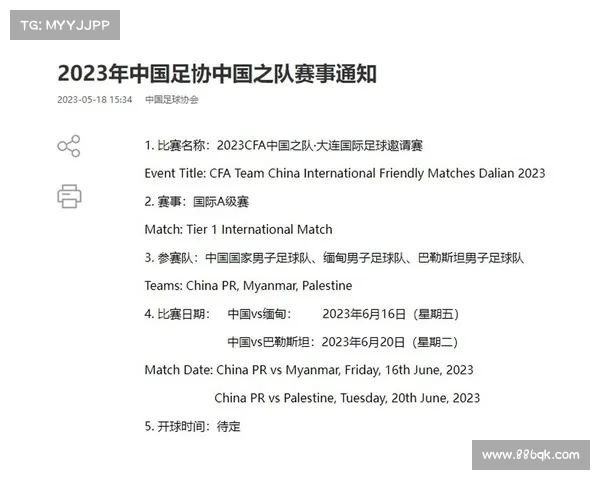 6月20日赛事—6月份赛事 6月20日赛事—6月份赛事