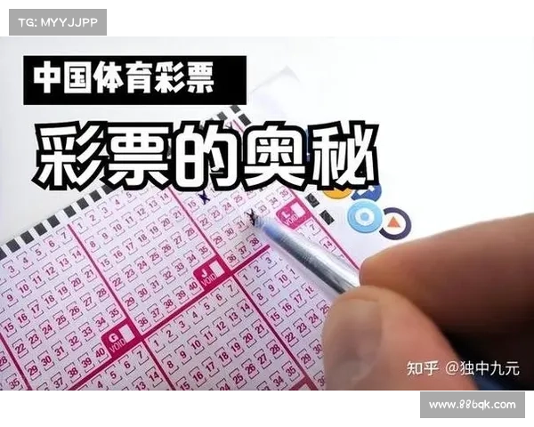 体育彩票赛事延迟频发现象深度分析与应对策略探究 体育彩票赛事延迟频发现象深度分析与应对策略探究